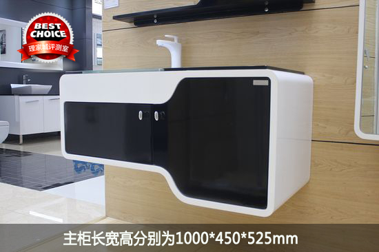 经典黑白搭 实拍评测金柏丽雅Y839-w浴室柜