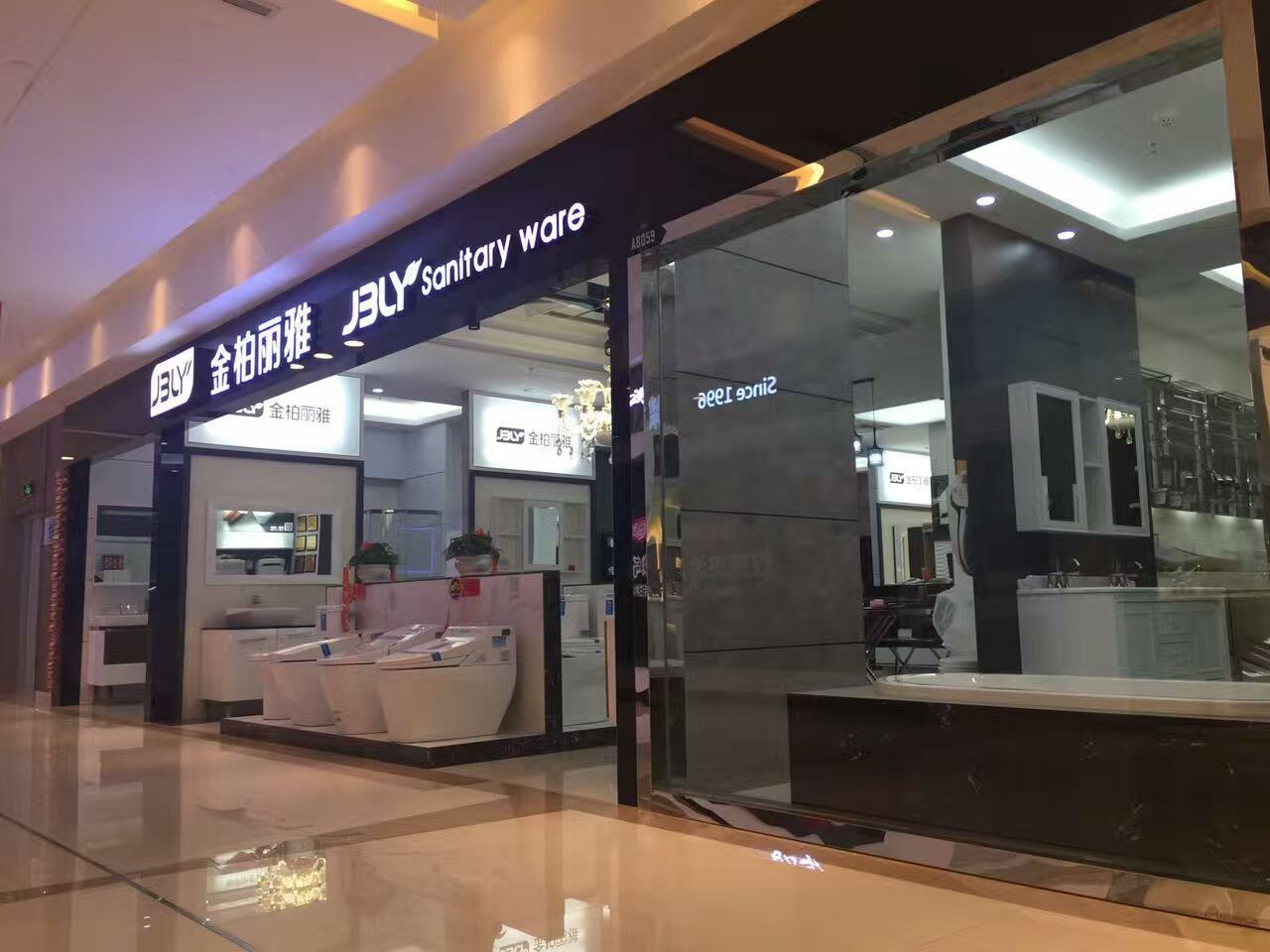 金柏丽雅卫浴呼和浩特加盟店