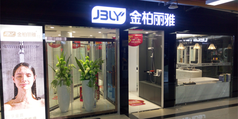 展会