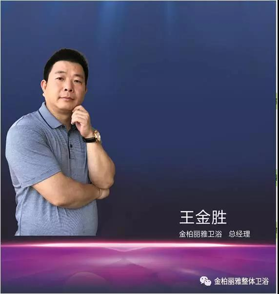 金柏丽雅卫浴