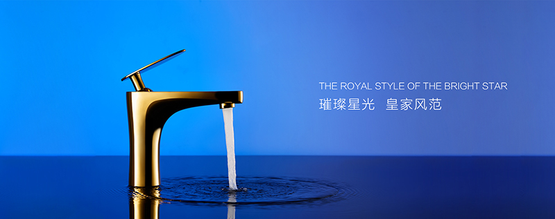 金柏丽雅卫浴