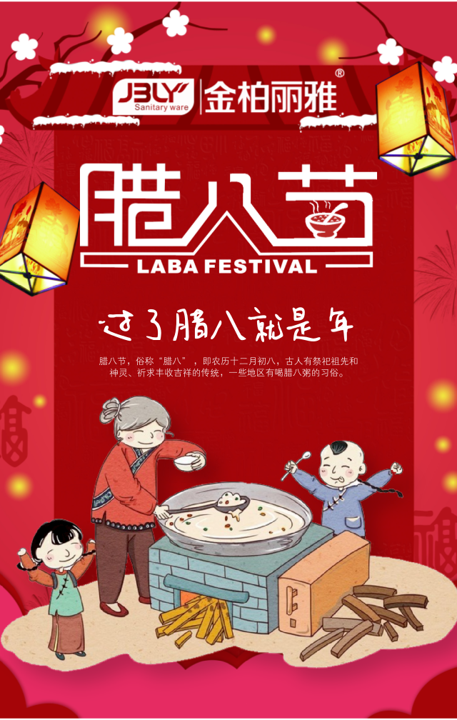 金柏丽雅卫浴