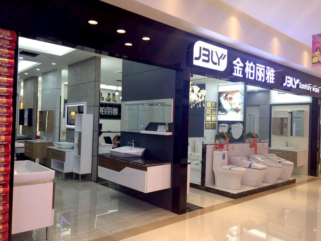 金柏丽雅整体卫浴加盟代理