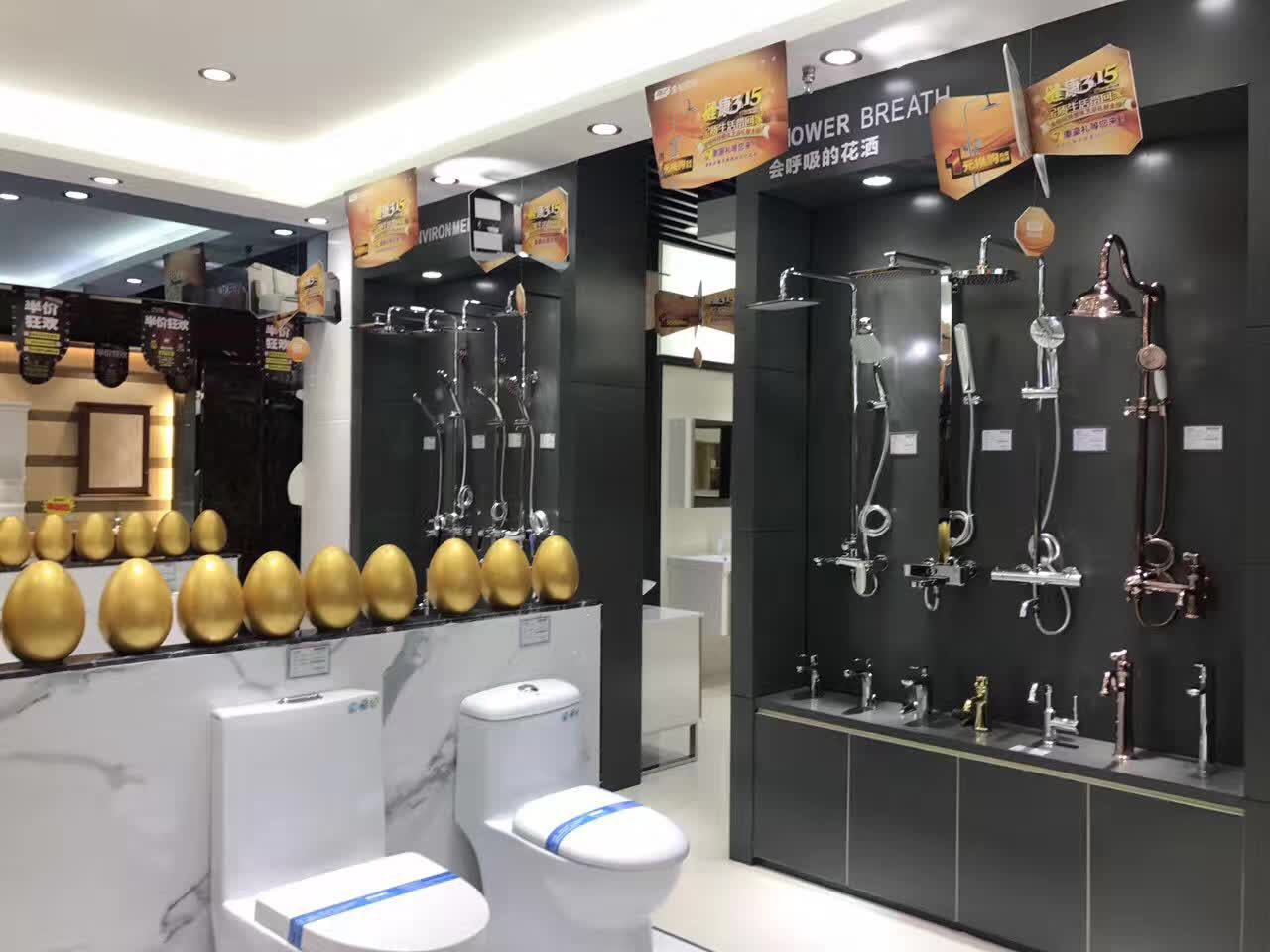 金柏丽雅整体卫浴加盟代理
