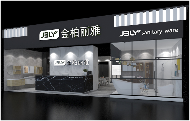2018“定制实年”：金柏丽雅卫浴以全卫定制参加第八届中国定制家居展
