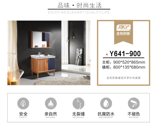 金柏丽雅卫浴