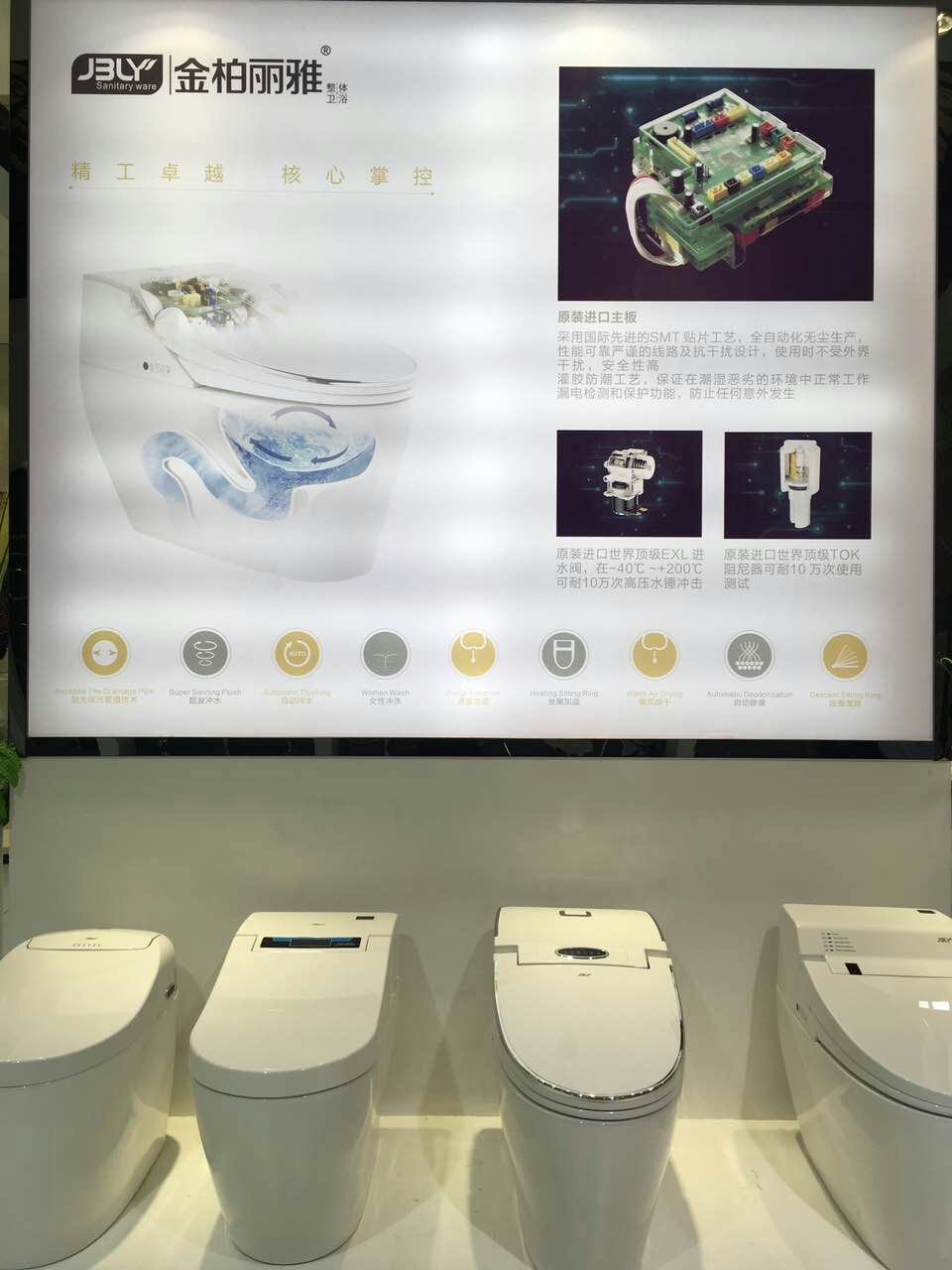 卫浴加盟
