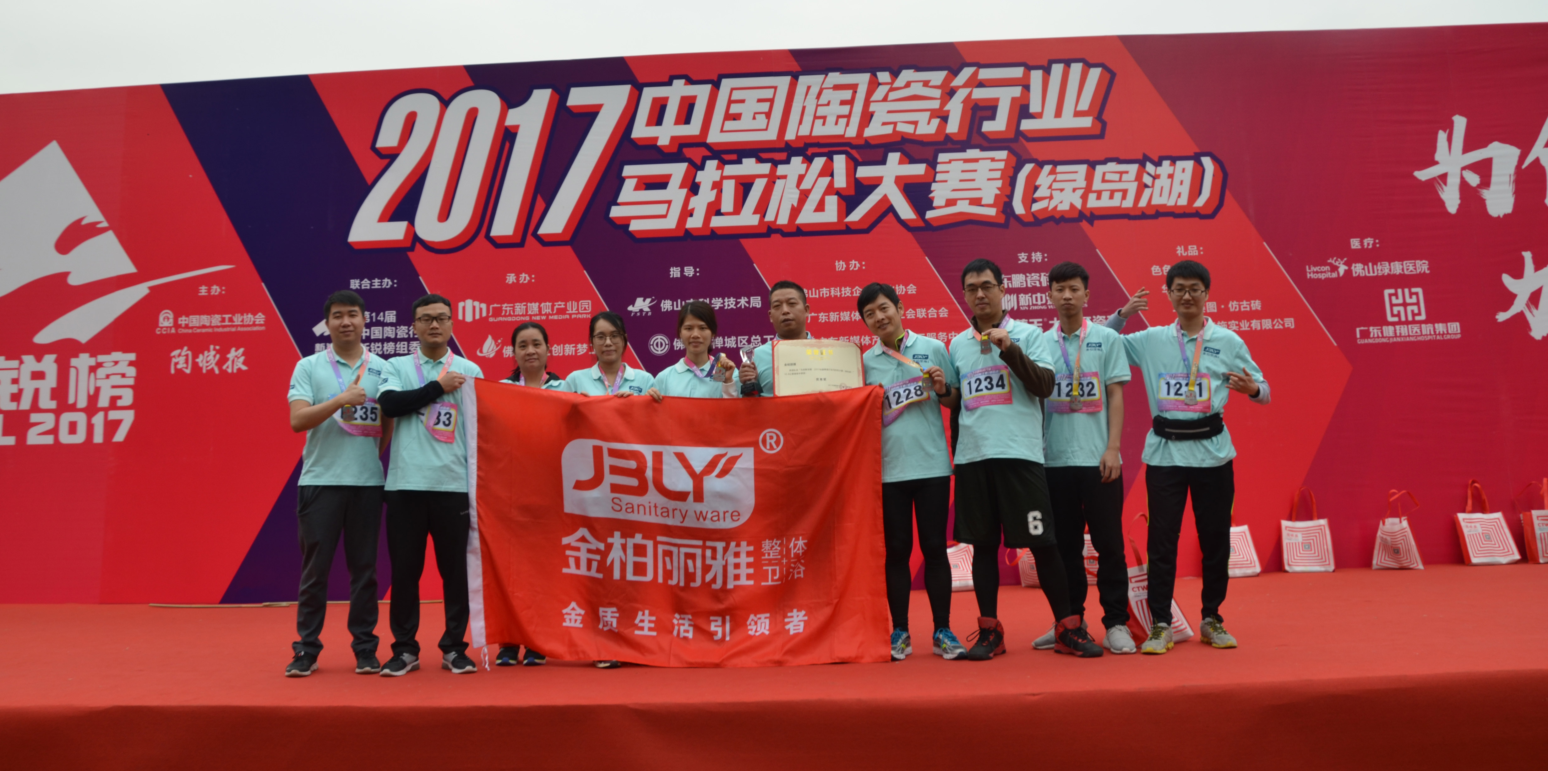 金柏丽雅卫浴