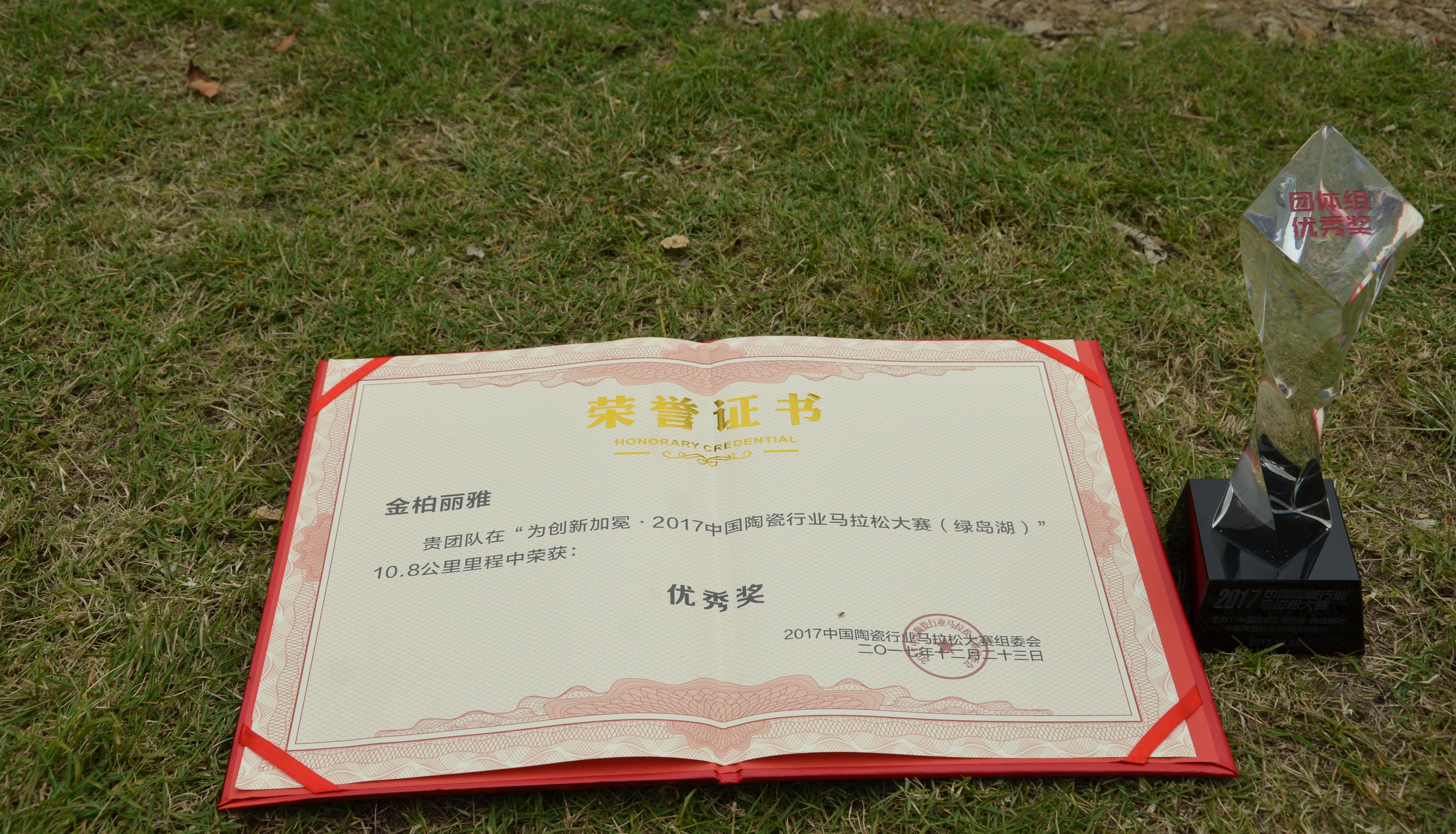 金柏丽雅卫浴