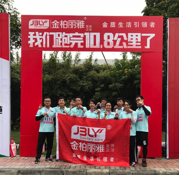 金柏丽雅卫浴