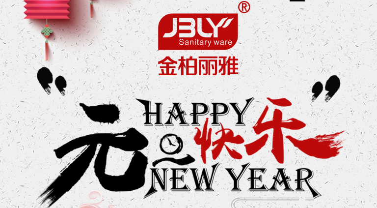 金柏丽雅卫浴