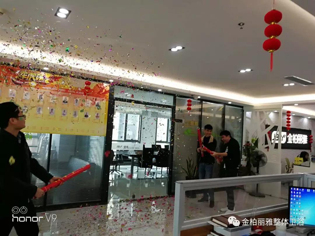金柏丽雅开工大吉