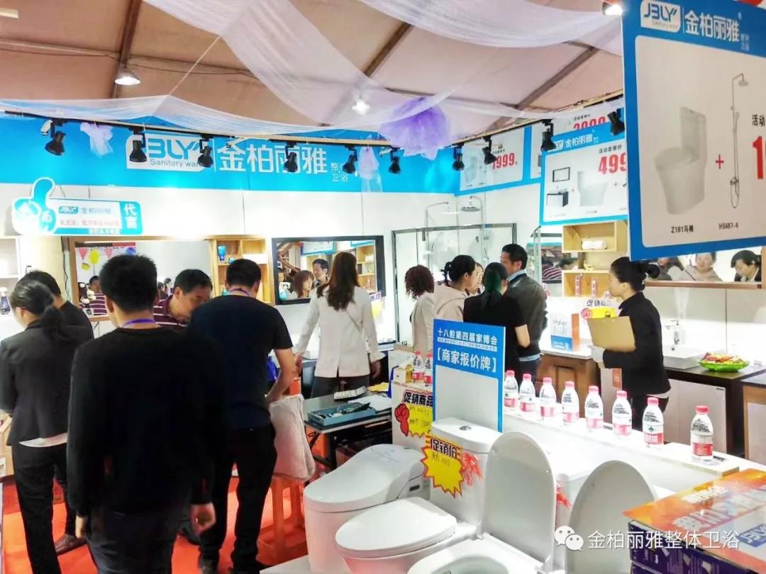 义乌十八腔第四届家博会落下帷幕丨金柏丽雅卫浴或成最大赢家