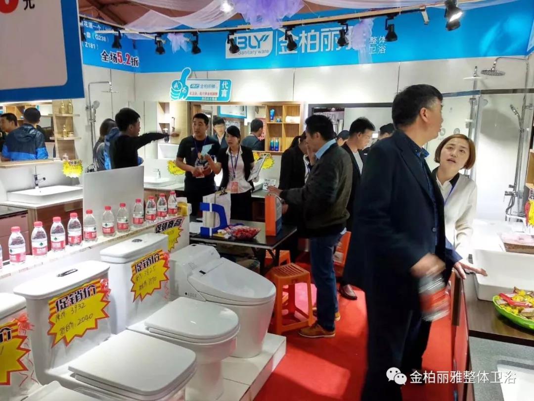 义乌十八腔第四届家博会落下帷幕丨金柏丽雅卫浴或成最大赢家