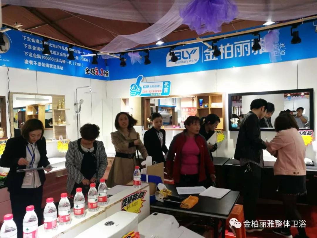 义乌十八腔第四届家博会落下帷幕丨金柏丽雅卫浴或成最大赢家