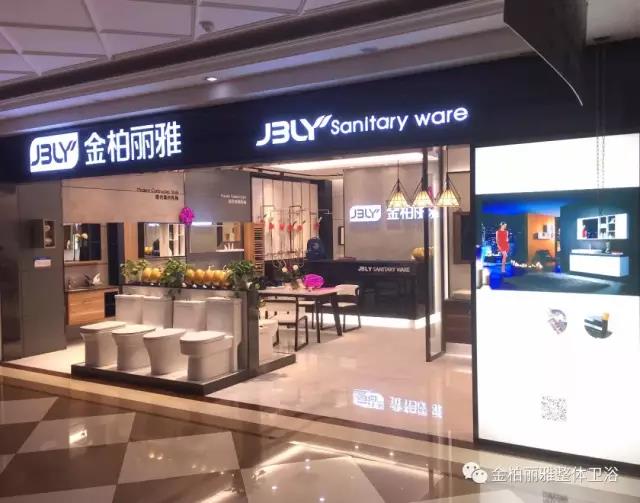 4月第三店丨金柏丽雅高端整体卫浴阳新旗舰店装修进程大窥探