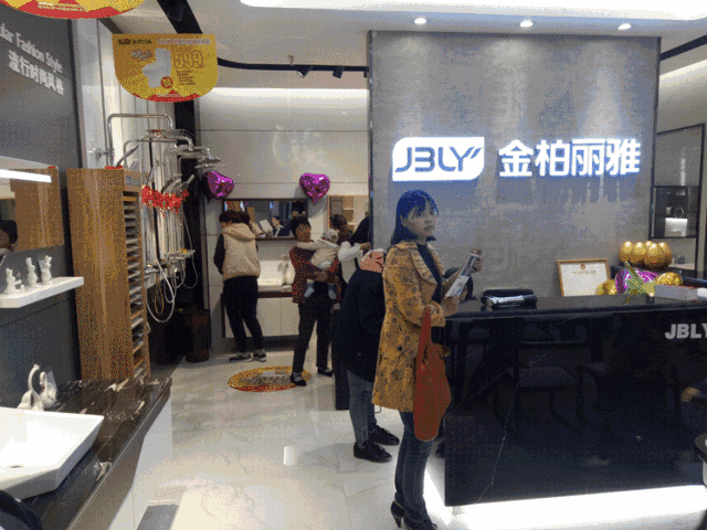 金柏丽雅卫浴邢台红星美凯龙旗舰店4月14日开业丨一日之间遭全城围观