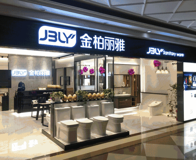 金柏丽雅卫浴邢台红星美凯龙旗舰店4月14日开业丨一日之间遭全城围观