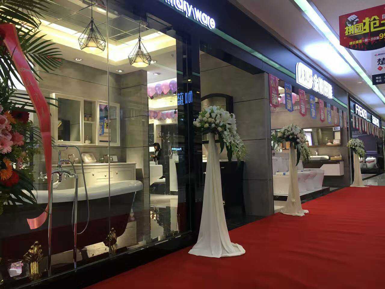 金柏丽雅昆明专卖店开业