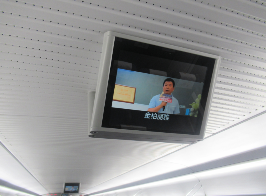 金柏丽雅高端整体卫浴广告登陆全国三千多趟高铁列车