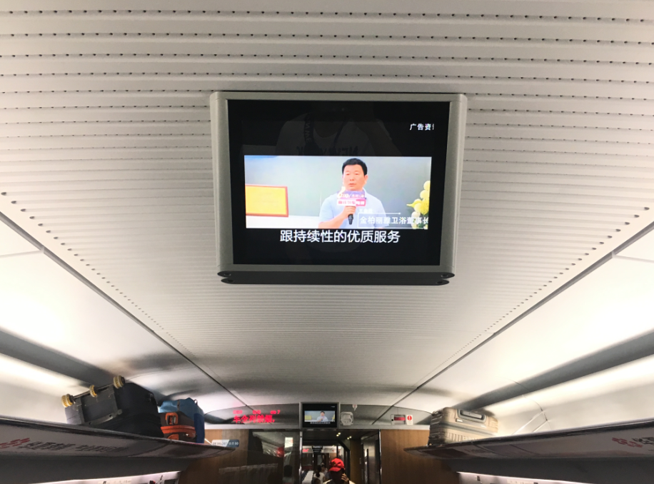 金柏丽雅高端整体卫浴广告登陆全国三千多趟高铁列车