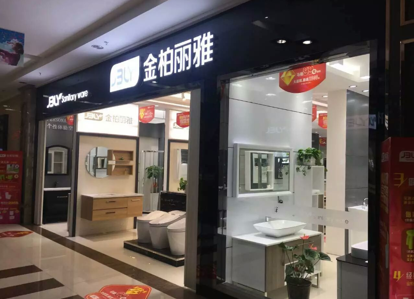 金柏丽雅高端整体卫浴：以“人民的名义”将用户至上进行到底