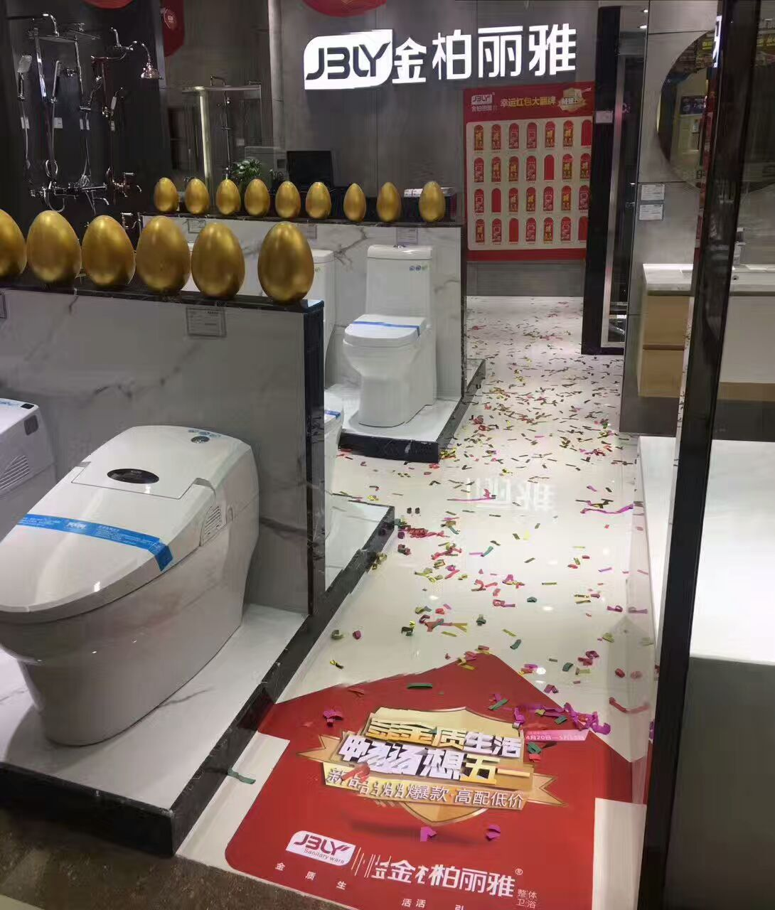 五一装修买建材不剁手，金柏丽雅高端整体卫浴享受超值优惠