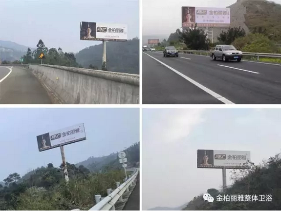 卫浴加盟代理选择金柏丽雅
