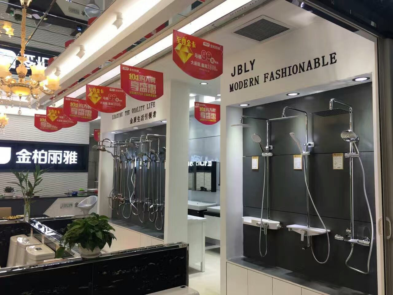 卫浴加盟代理门店展示