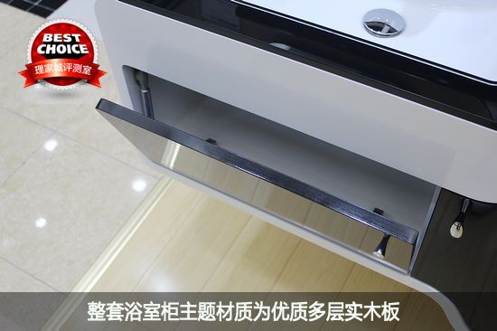 经典黑白搭 实拍评测金柏丽雅Y839-w浴室柜