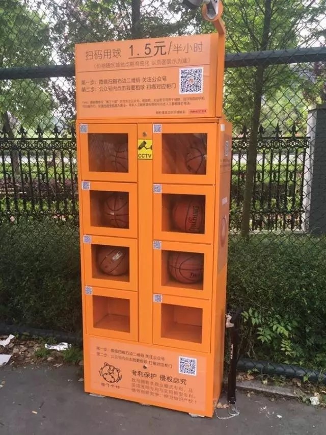 共享宝马1.5元/公里，你还会买车吗？