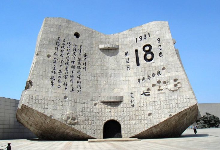 不忘国耻，砥砺前行！金柏丽雅高端整体卫浴纪念“九一八”