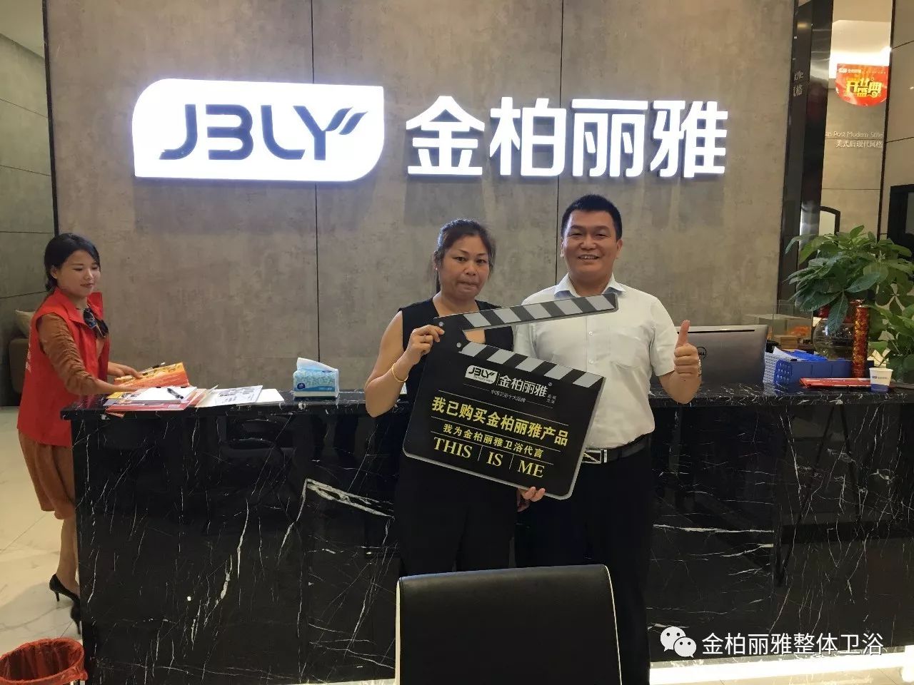 【金柏丽雅卫浴】江西赣州红星美凯龙金柏丽雅专卖店盛大开业