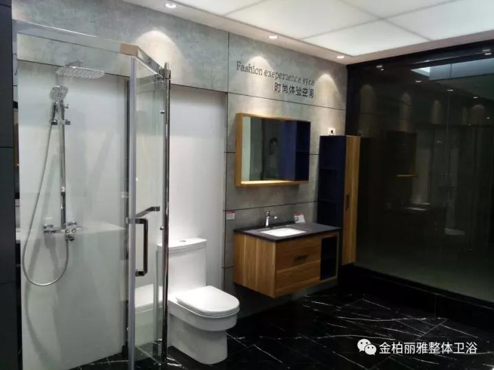 金柏丽雅卫浴