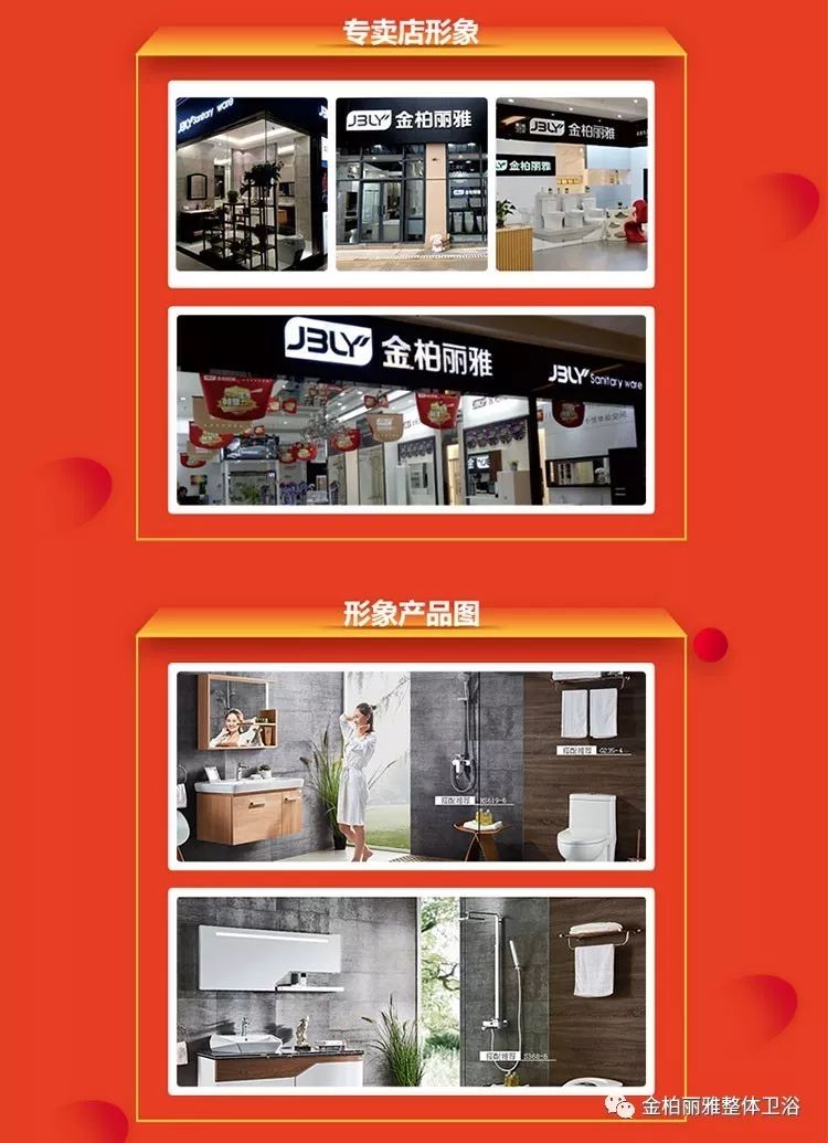 金柏丽雅