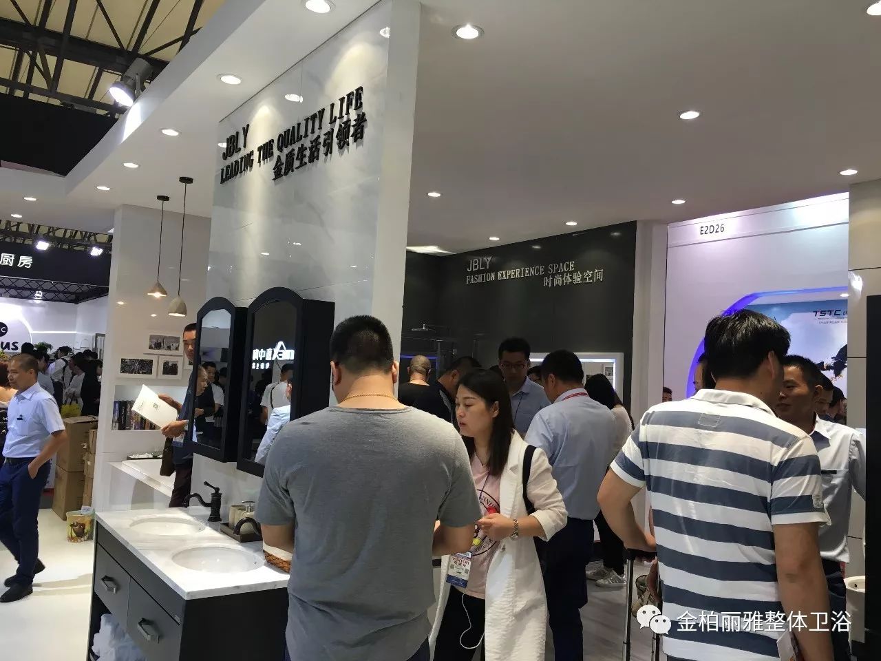 金柏丽雅卫浴