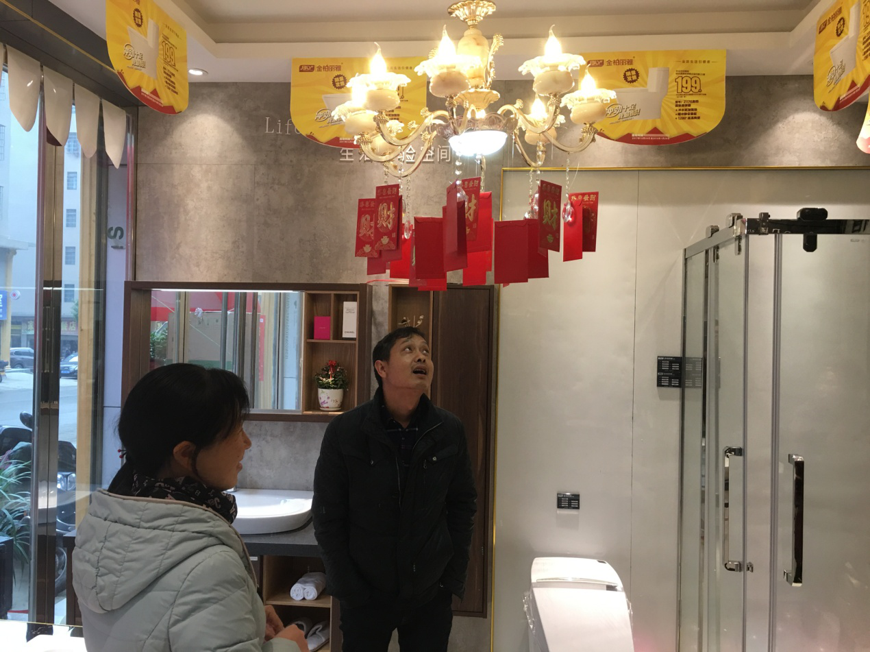 金柏丽雅卫浴