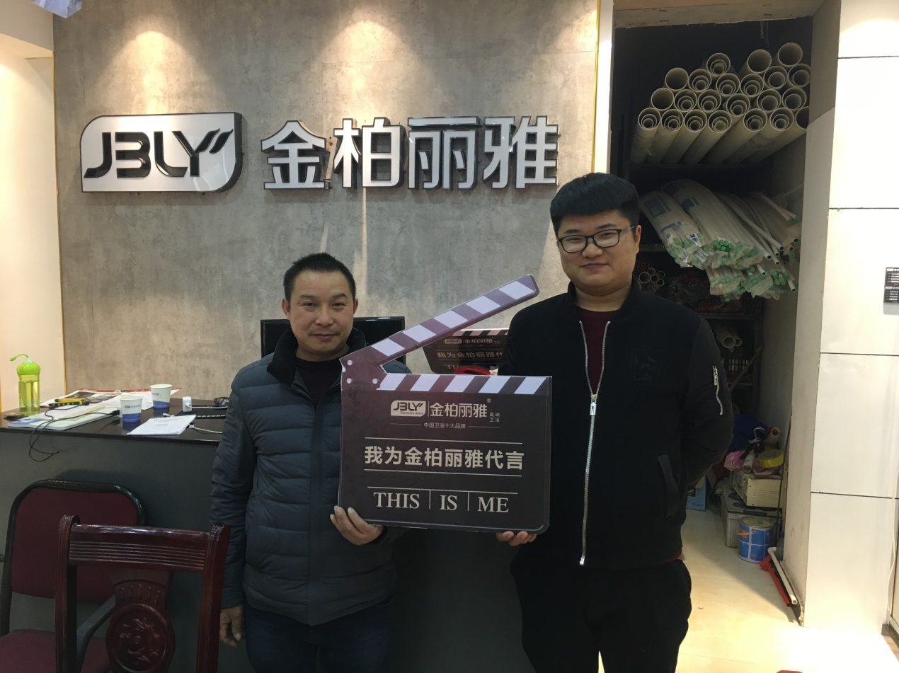 金柏丽雅卫浴