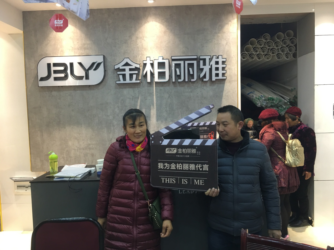 金柏丽雅卫浴