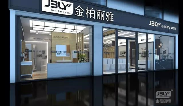 2013年上海厨卫展会金柏丽雅卫浴完美收场