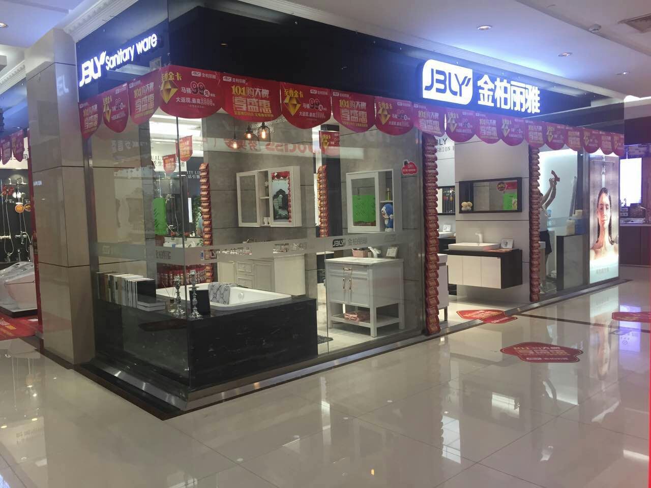 金柏丽雅卫浴代理加盟门店