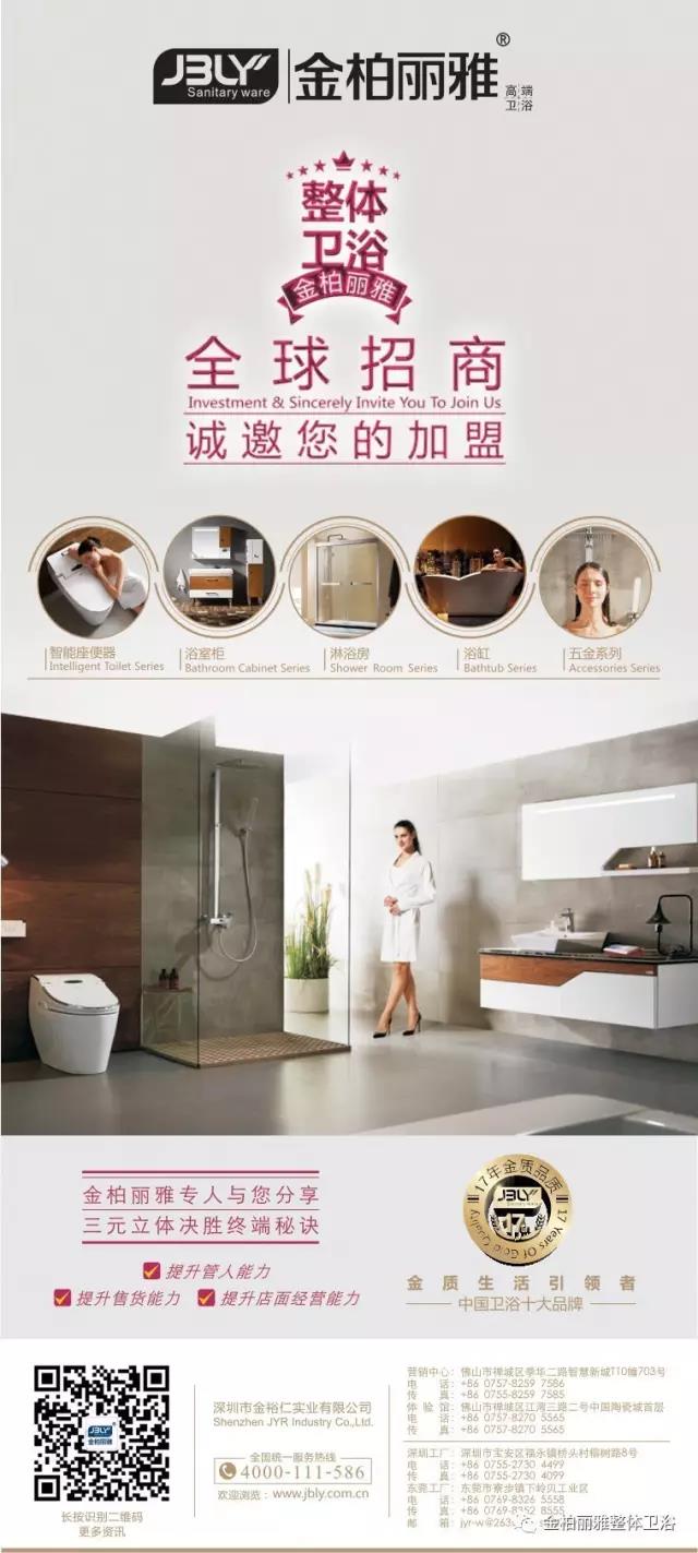 品牌简介