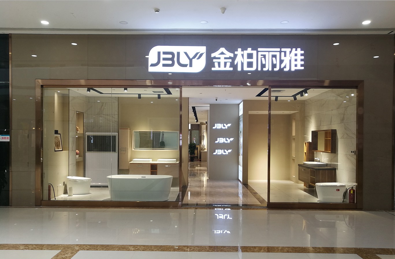 厦门红星美凯龙店