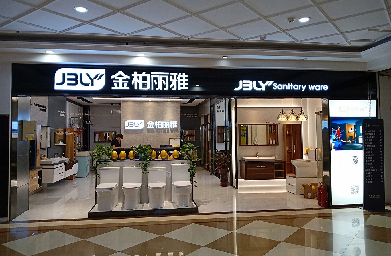 河北邢台红星店