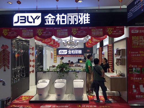 北京店