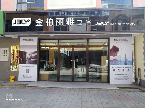 内蒙古赤峰店