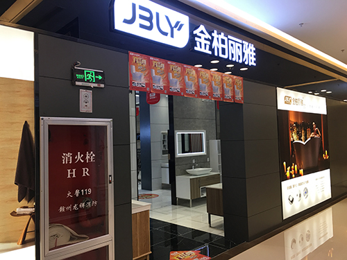 赣州红星美凯龙店