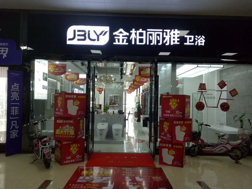 江苏海安店