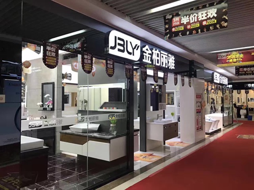 厦门吉家家店
