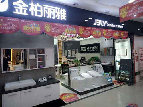 山东威海店